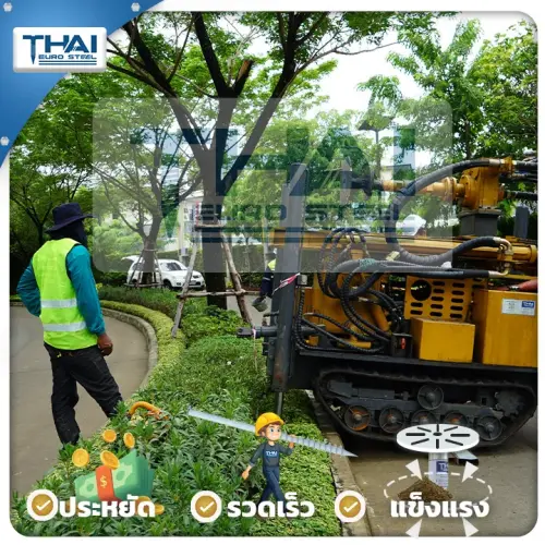 Artboard 4 กรุงเทพกรีฑา